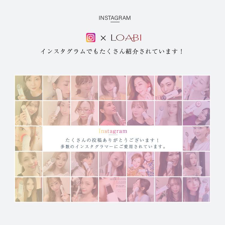 LOABI 美顔器 リフトアップ EMS 超音波 Nitena ニテナ ウォーターピーリング 毛穴 毛穴ケア 洗顔 目元ケア ホームケア アイケア ツヤ ハリ 肌の画像