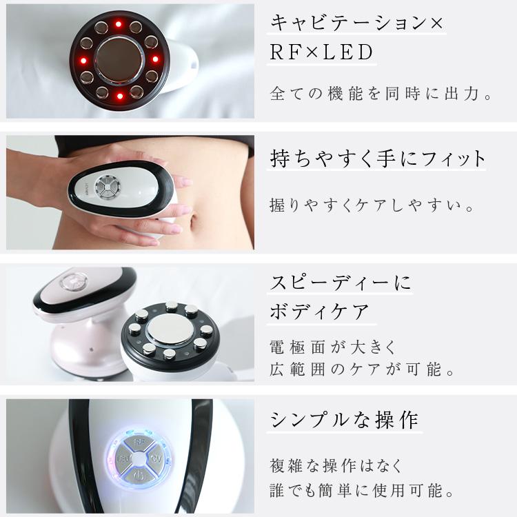 LOABI キャビテーション セルライト ダイエット器具 リフトアップ RF LED 全身 ハイフ セルライトマッサージ器 OSTENUS オステナス｜beautycrea｜17