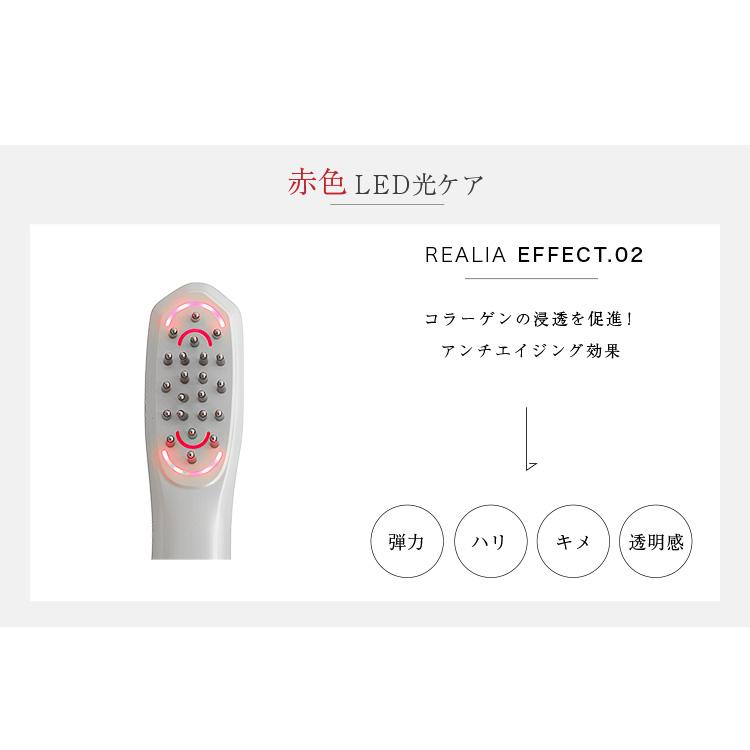 美顔器 LOABI ems リフトアップ 電気ブラシ Realia レアリア 美顔器 LOABI ems リフトアップ 電気ブラシ Realia レアリア