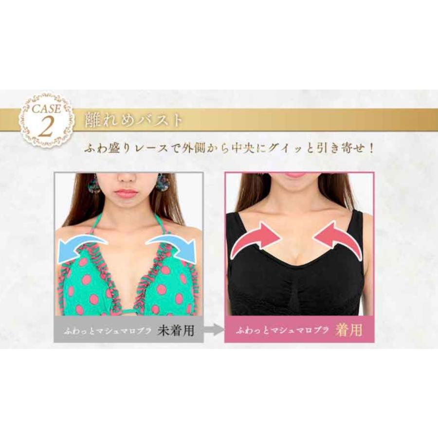 ふわっとマシュマロブラ ナイトブラ 1枚 ブラジャー 明日花キララ 補正ブラ 盛りブラ 楽ブラ マタニティブラ :mashumaro000301:beautycrea Yahoo!ショッピング店 - 通販 - Yahoo!ショッピング ふわっとマシュマロブラ ナイトブラ 1枚 ブラジャー 明日花キララ 補正ブラ 盛りブラ 楽ブラ マタニティブラ :mashumaro000301:beautycrea Yahoo!ショッピング店 - 通販 - Yahoo!ショッピング