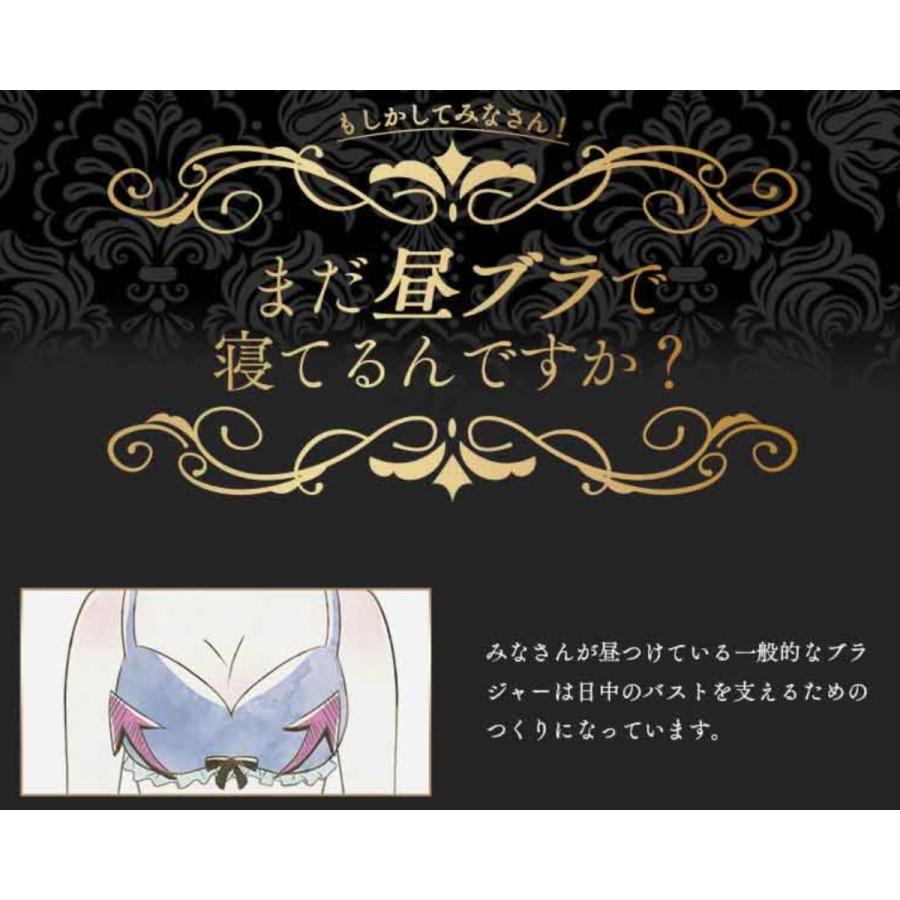 ふわっとマシュマロブラ ナイトブラ 1枚 ブラジャー 明日花キララ 補正ブラ 盛りブラ 楽ブラ マタニティブラ :mashumaro000301:beautycrea Yahoo!ショッピング店 - 通販 - Yahoo!ショッピング ふわっとマシュマロブラ ナイトブラ 1枚 ブラジャー 明日花キララ 補正ブラ 盛りブラ 楽ブラ マタニティブラ :mashumaro000301:beautycrea Yahoo!ショッピング店 - 通販 - Yahoo!ショッピング