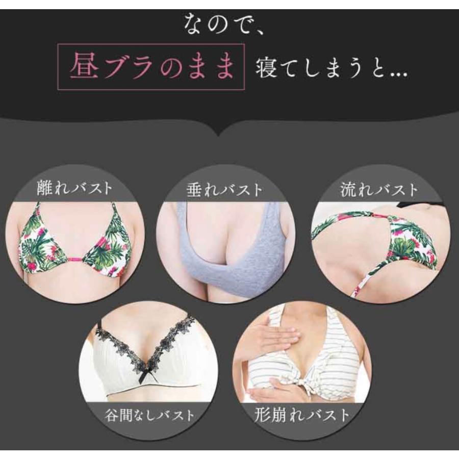 ふわっとマシュマロブラ ナイトブラ 1枚 ブラジャー 明日花キララ 補正ブラ 盛りブラ 楽ブラ マタニティブラ :mashumaro000301:beautycrea Yahoo!ショッピング店 - 通販 - Yahoo!ショッピング ふわっとマシュマロブラ ナイトブラ 1枚 ブラジャー 明日花キララ 補正ブラ 盛りブラ 楽ブラ マタニティブラ :mashumaro000301:beautycrea Yahoo!ショッピング店 - 通販 - Yahoo!ショッピング