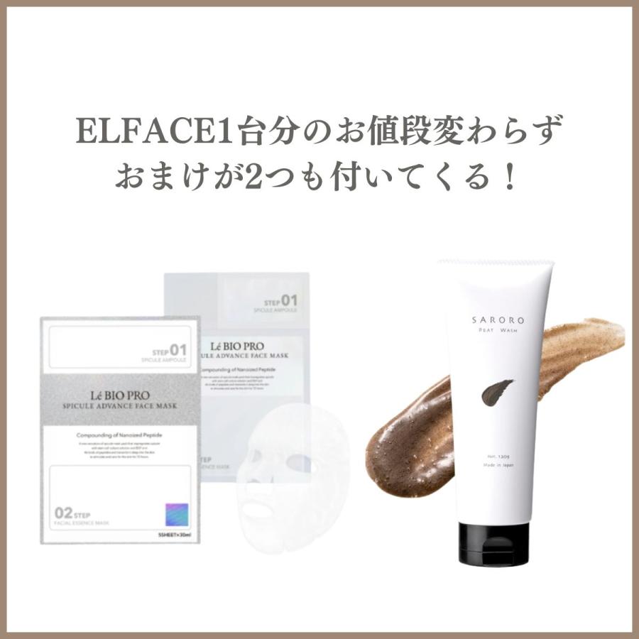 ELFACE 美顔器 エルフェイス たるみ しわ 毛穴 アンチエイジング ELFACE 美顔器 エルフェイス たるみ しわ 毛穴 アンチエイジング