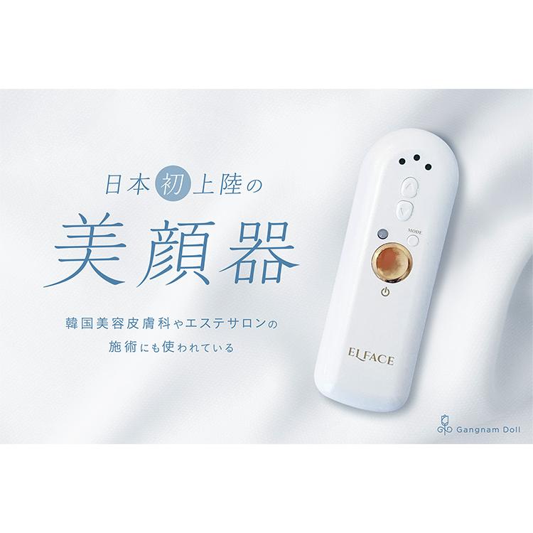 ELFACE 美顔器 エルフェイス たるみ しわ 毛穴 アンチエイジング ELFACE 美顔器 エルフェイス たるみ しわ 毛穴 アンチエイジング