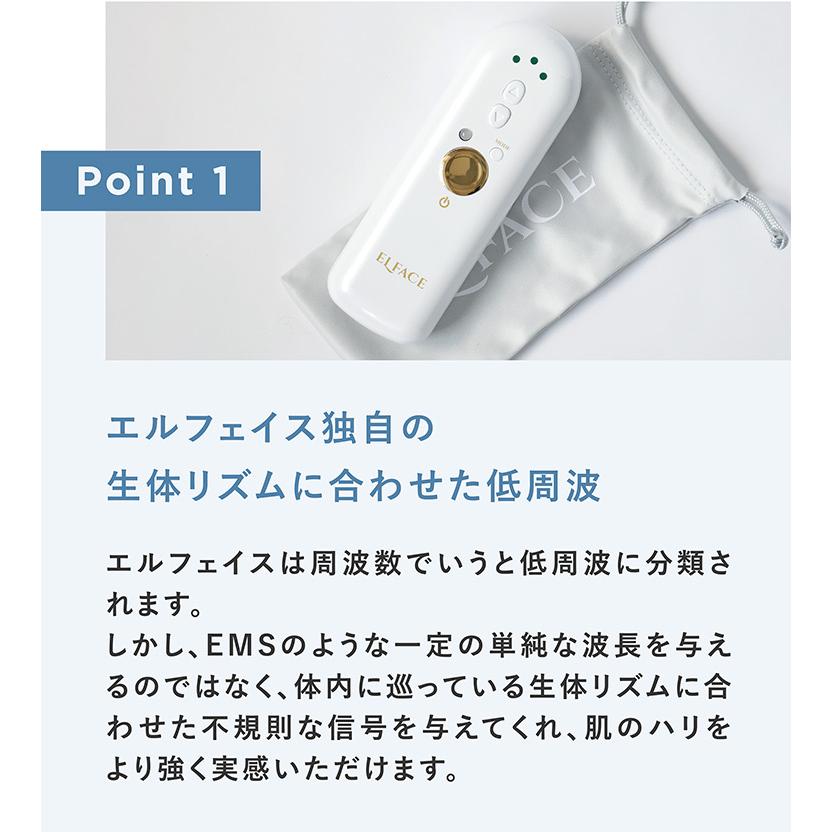 ELFACE 美顔器 エルフェイス たるみ しわ 毛穴 アンチエイジング ELFACE 美顔器 エルフェイス たるみ しわ 毛穴 アンチエイジング