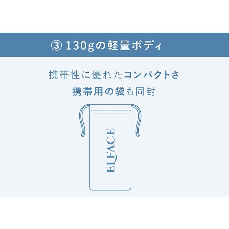 ELFACE 美顔器 エルフェイス たるみ しわ 毛穴 アンチエイジング ELFACE 美顔器 エルフェイス たるみ しわ 毛穴 アンチエイジング