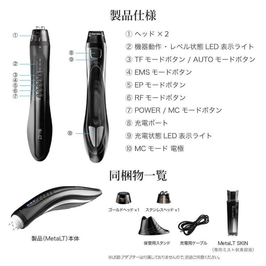 正規品 MetaLT メタエルティ フェイスケア 美顔器 業務用 エステ 正規品 MetaLT メタエルティ フェイスケア 美顔器 業務用 エステ