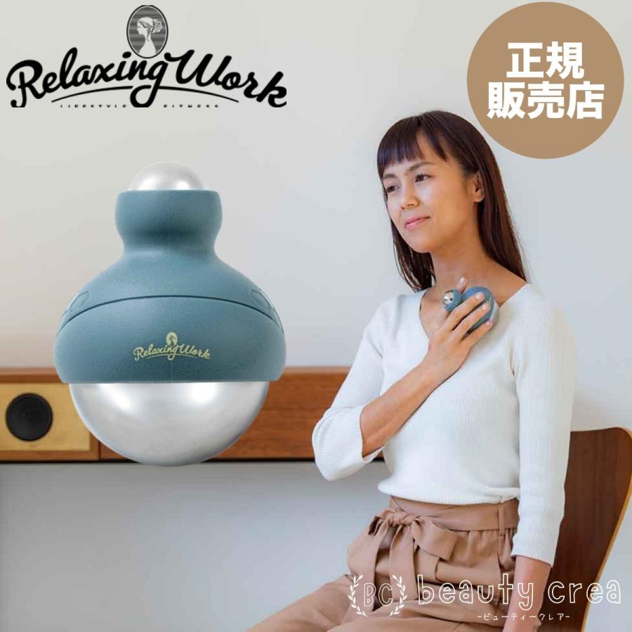 ランキング22 マッサージ グッズ 正規品 Relaxingwork リセットローラー Twins 羽立工業 Hatachi リラックス 指圧 足裏 首 肩 腕 マッサージローラー リラクシングワーク