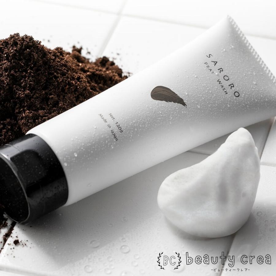 SARORO ピートウォッシュ サロロ 泥洗顔 泥パック スキンケア 密着力