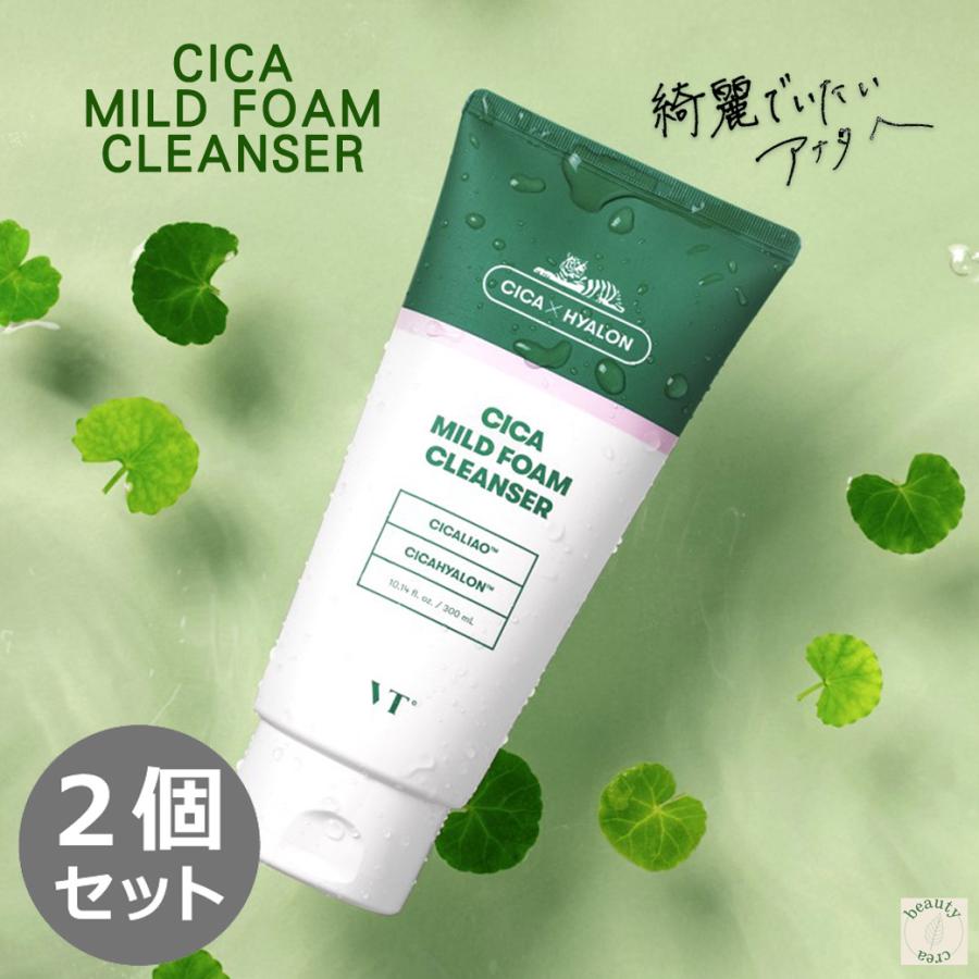 VT 大人気 CICAVT CICA マイルドフォームクレンザー300ml 2個 VT 大人気 CICAVT CICA マイルドフォームクレンザー300ml 2個