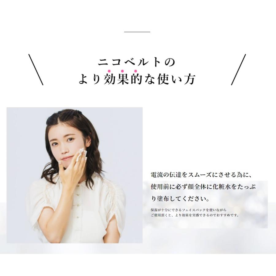 ヒルナンデス で紹介 ボミー ニコベルト フェイシャル Ems 岡田結実 Vonmie 小顔 フェイスライン 顔痩せ リフトアップ 表情筋 口角 Vonmie01 Beautycrea Yahoo ショッピング店 通販 Yahoo ショッピング