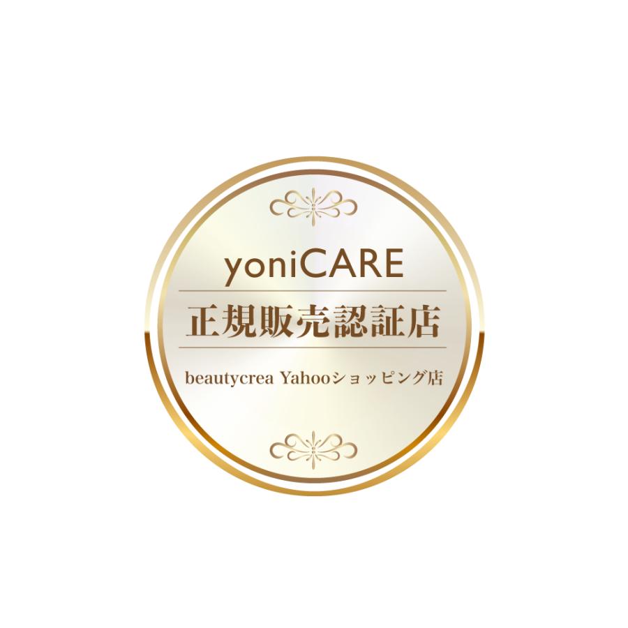 ヨニケア yoniCARE 家庭用腟ケア器 膣レーザー 膣ケア フェムケア LED マッサージ デリケートゾーン におい フェミニンケア セクシャル  おりもの 正規品