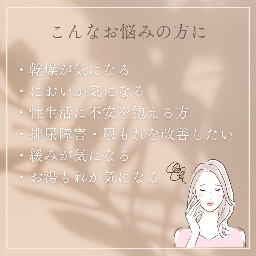 クーポン配布中】ヨニケア yoniCARE 家庭用腟ケア器 膣レーザー クーポン配布中】ヨニケア yoniCARE 家庭用腟ケア器 膣レーザー