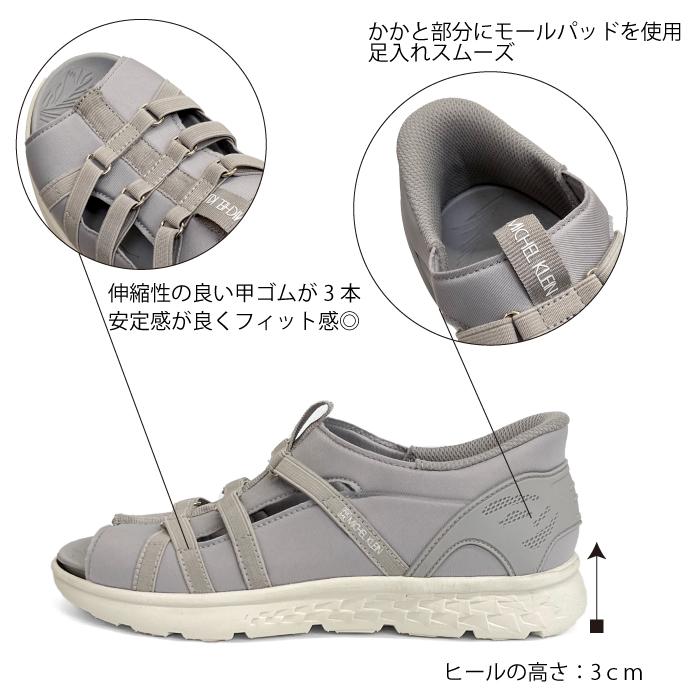 MK MICHEL KLEIN ミッシェルクラン レディース スニーカー 軽量 MK MICHEL KLEIN ミッシェルクラン レディース スニーカー 軽量