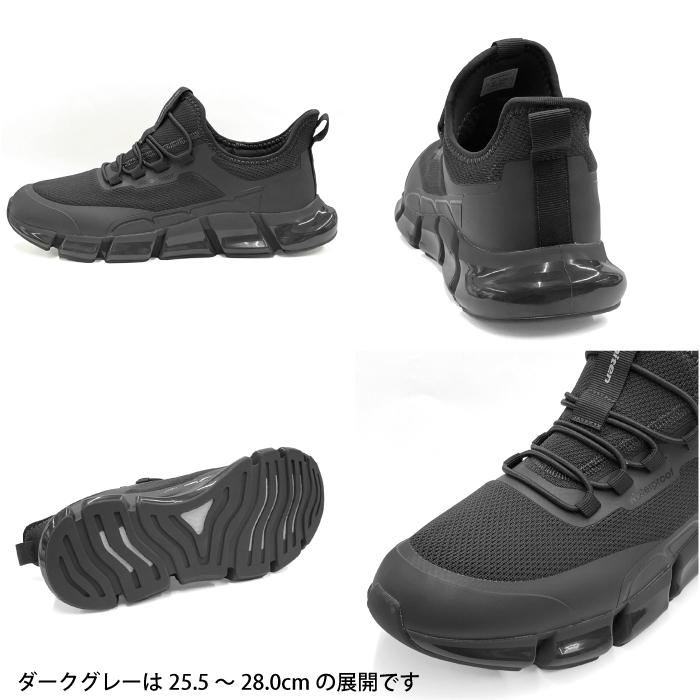 Phiten（ファイテン） 防水 スニーカー メタックス リカバリーシューズ