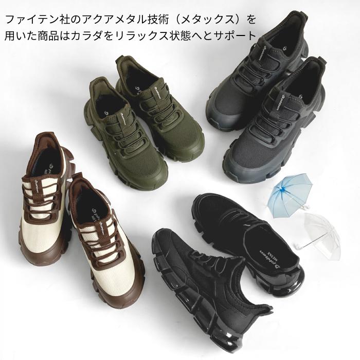 美品 phiten ファイテン リカバリースニーカー 24.5㎝ 黒 メタックス Phiten（ファイテン） 防水 スニーカー メタックス リカバリーシューズ