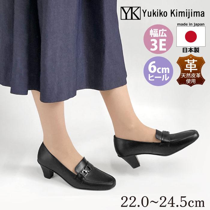 Yukiko Kimijima（ユキコキミジマ） ローファー パンプス らくちん 