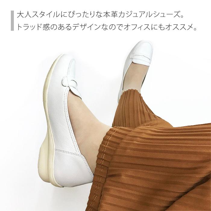 Airystep エアリーステップ フラット レディース レザー ぺたんこ バレエ 歩きやすい ワイズ 幅広 59-3553 あすつく対応｜beautycrew｜10