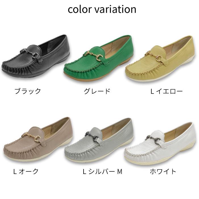 Airystep（エアリーステップ） レザー 本革 モカシン シューズ