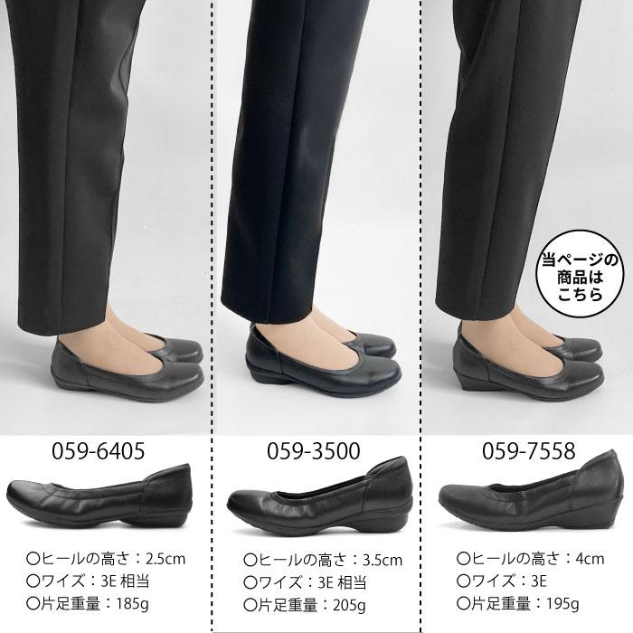 Airystep（エアリーステップ） バレエシューズ レディース レザー 歩き 