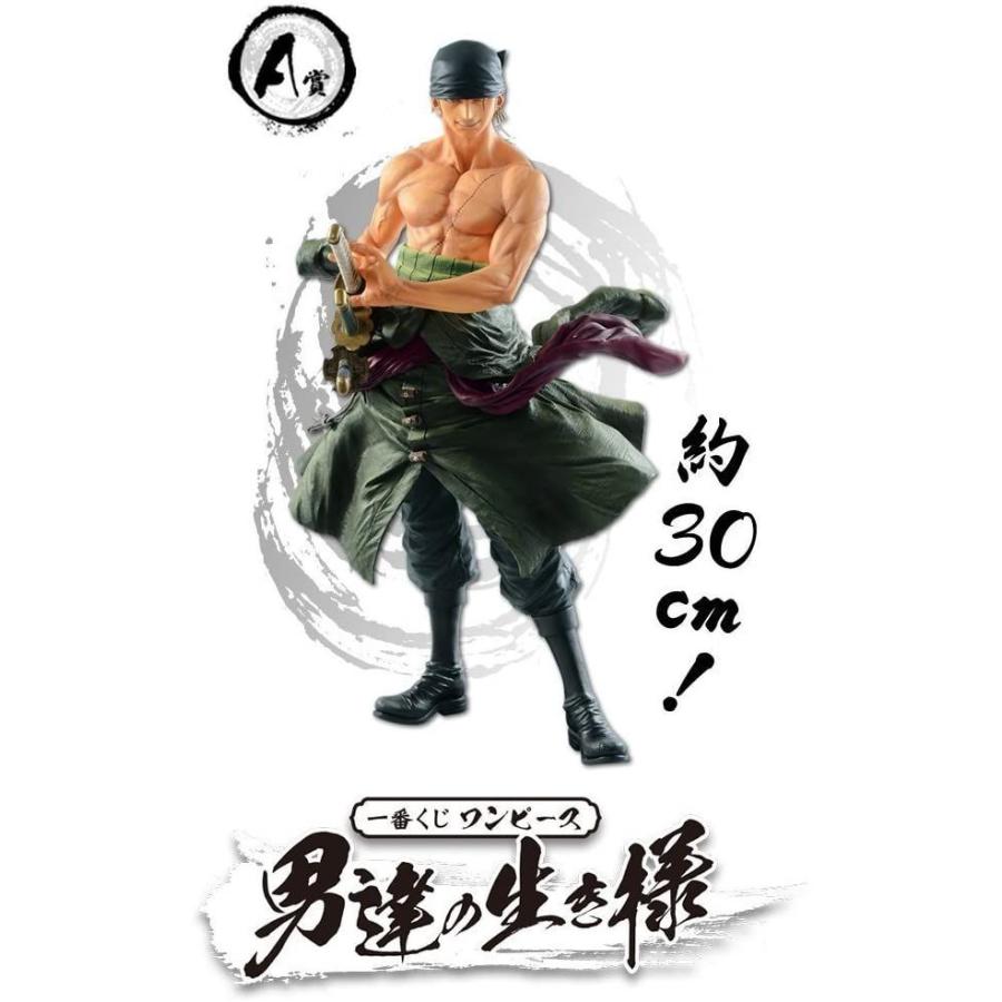 好評 一番くじ ワンピース 男達の生き様 A賞 ゾロフィギュア プライズ 売り切れ必至 Dbmcollege Com
