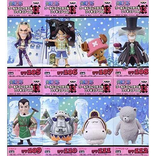 受賞店舗 ワンピース ワールドコレクタブルフィギュアvol 13 One Piece アニメ バンプレスト 全８種フルコンプセット 数量限定 特売 Www Doctor Plan Com