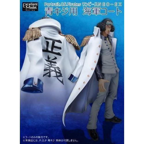 独創的 エクセレントモデルシリーズ Portrait Of Pirates ワンピースシリーズneo Ex 青キジ用 海軍コート 激安ブランド Commerce Converto Com