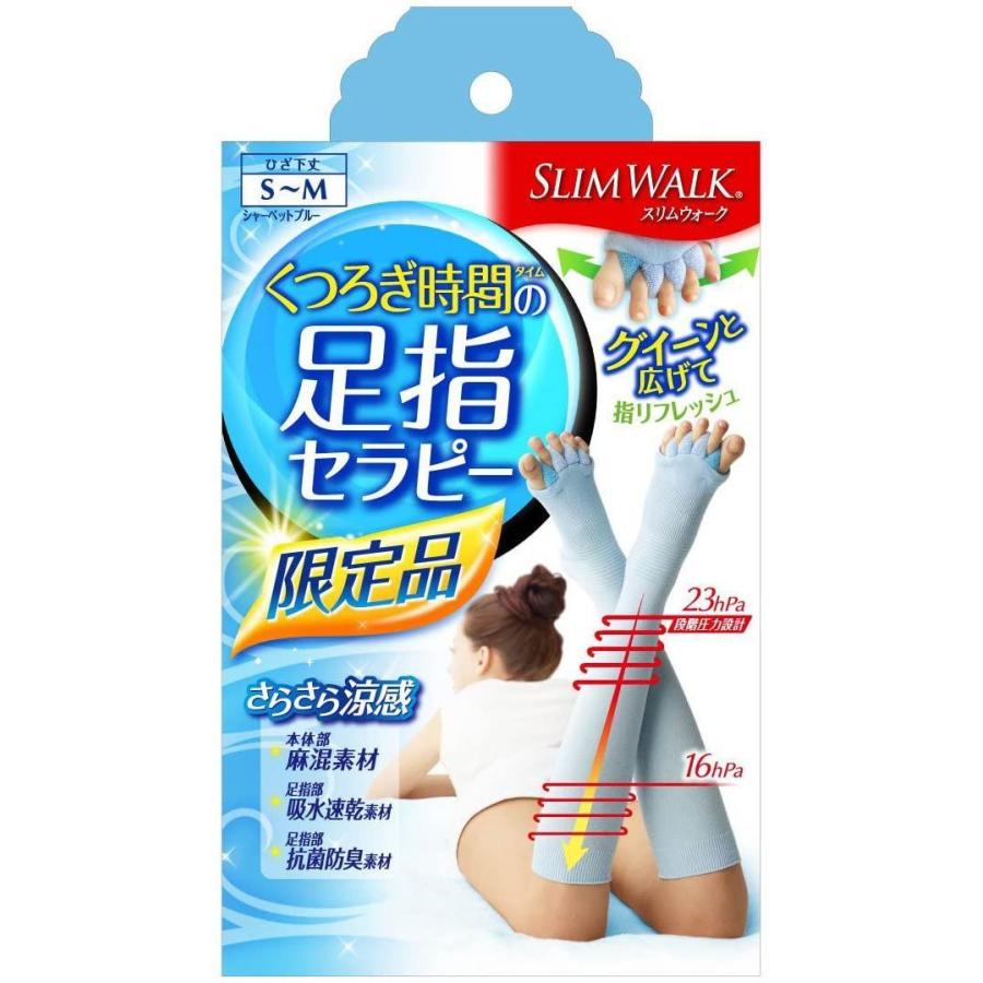スリムウォーク 足指セラピー 夏用 さらさら涼感 S Mサイズ シャーベットブルー Beauty Dawn Yahoo 店 通販 Yahoo ショッピング