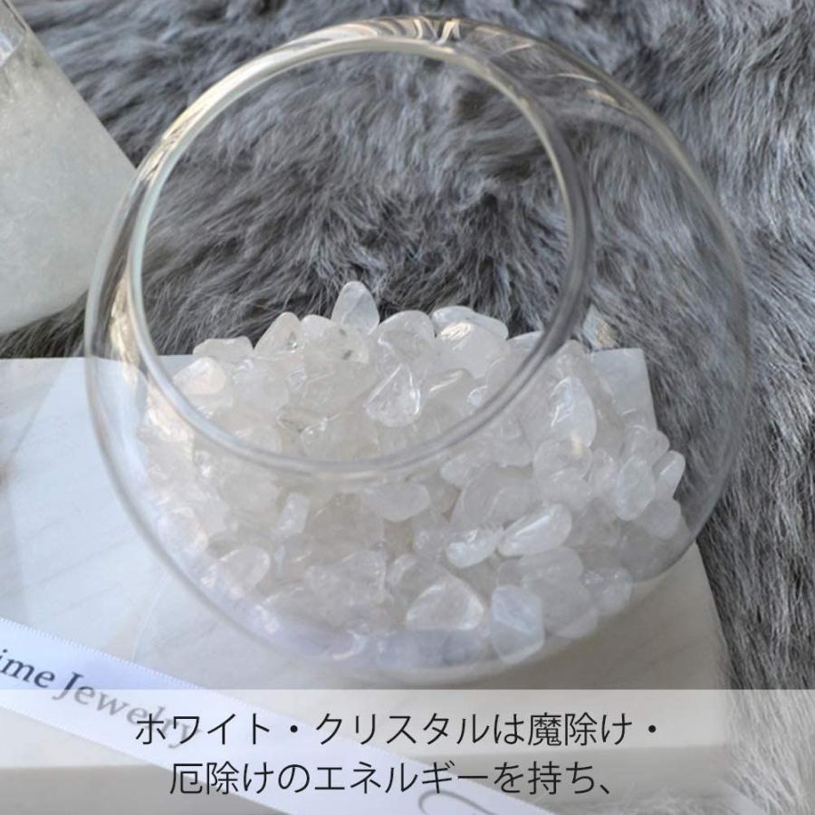 Highawk 水晶 さざれ石 浄化用 ガラス容器 パワーストーン ビーズ 玄関 厄除け インテリア 浄化皿 ブレスレットの浄化用 天然石 20210707162122 01027 Beauty Dawn Yahoo 店 通販 Yahoo ショッピング