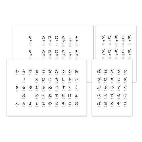 シンプル な ひらがな 学習 お風呂 ポスター ひらがな Full 防水 おふろ Beauty Dawn Yahoo 店 通販 Yahoo ショッピング