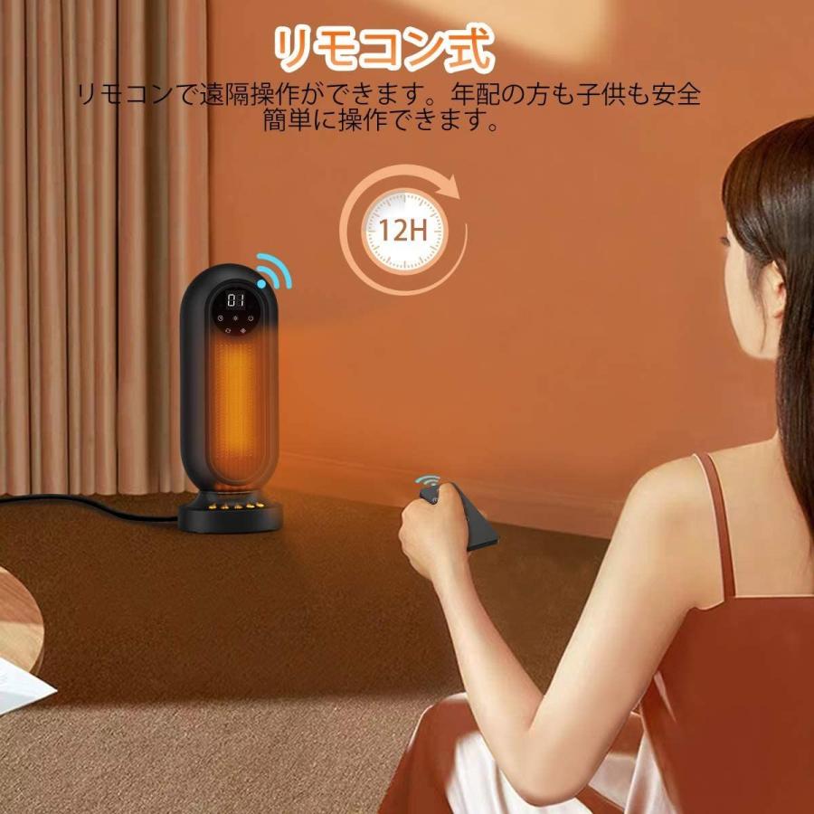ANSOLO セラミックヒーター 首振り ヒーター リモコン付き タイマー機能 LED液晶 セラミックファンヒーター 足元 2秒速暖 3段階 パネルヒーター - dag.demo.rentageek.eu ANSOLO セラミックヒーター 首振り ヒーター リモコン付き タイマー機能 LED液晶 セラミックファンヒーター 足元 2秒速暖 3段階 パネルヒーター - dag.demo.rentageek.eu
