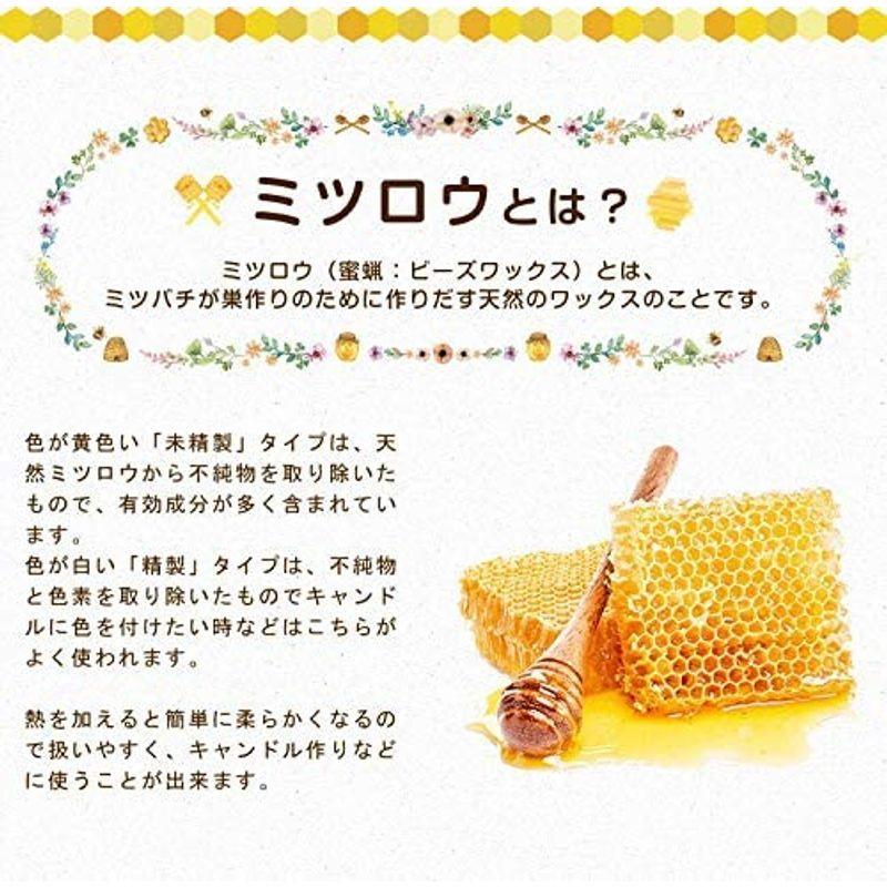 ランキングTOP5 マカダミ屋 蜜蝋1kg 未精製 ミツロウ みつろう ビーズワックス イエロー 黄 業務用 大容量 discoversvg.com ランキングTOP5 マカダミ屋 蜜蝋1kg 未精製 ミツロウ みつろう ビーズワックス イエロー 黄 業務用 大容量 discoversvg.com