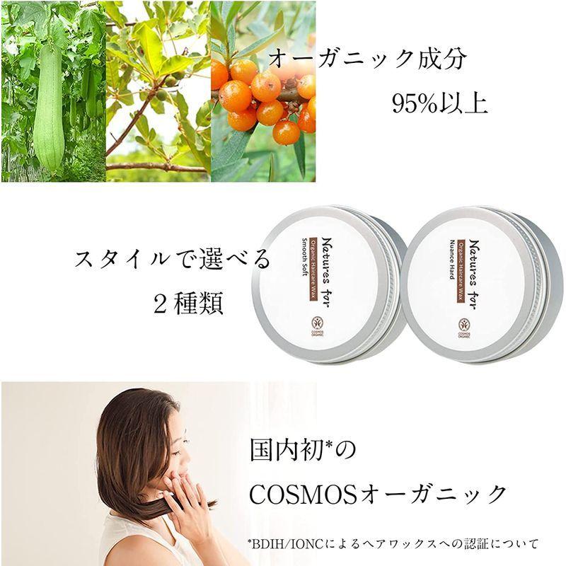 ネオナチュラル ネイチャーズフォー ヘア ワックス メンズ レディース 艶 無香料 オーガニックヘアケアワックス Neo Natural N Beauty Dawn Yahoo 店 通販 Yahoo ショッピング