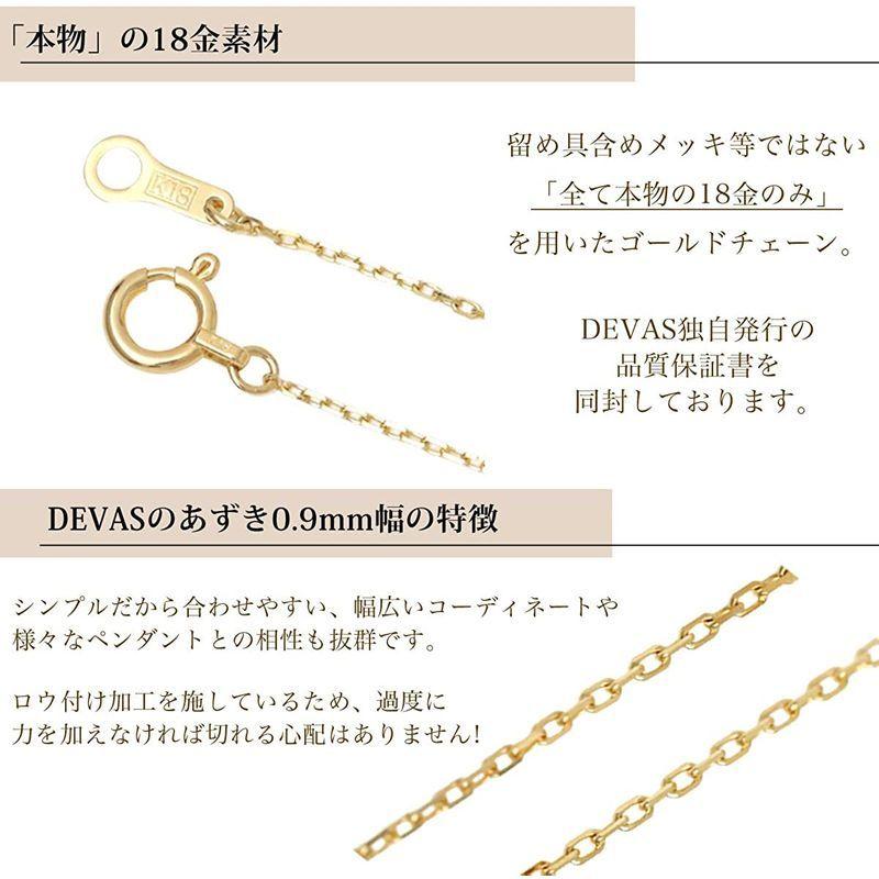 30 Off K18 ゴールド 18金 60cm 選べる7サイズ レディース 0 9mm幅 ネックレス チェーン あずき メンズアクセサリー