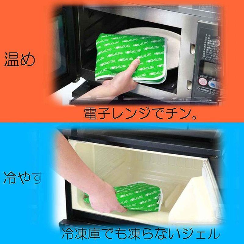 大きい割引 富士商 NEW ホットamp;クールパッド グリーン LLサイズ ゴム不使用でニオイ軽減NEWタイプ wantannas.go.id 大きい割引 富士商 NEW ホットamp;クールパッド グリーン LLサイズ ゴム不使用でニオイ軽減NEWタイプ wantannas.go.id