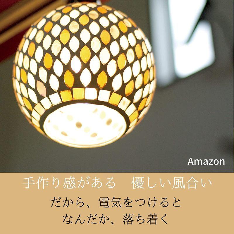 超ポイント祭 期間限定 おしゃれ インテリア照明 100w相当 簡単取付 シーリングライト 1灯 Led電球付属 Kishima キシマ 玄関 モザイクガラス 廊下 ペンダントライト Www Makehomeeasier Pl