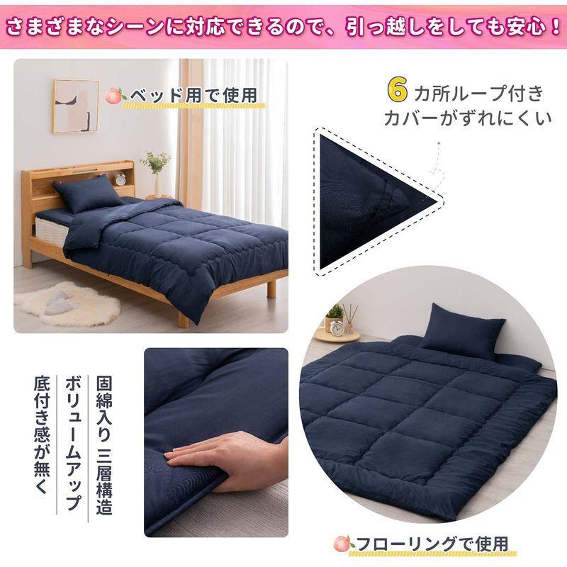 高価値セリー 洗える 布団セット 抗菌 防臭 ほこりが出にくい 増量 ダブル 寝具 VK Living 布団セット 布団9点セット ダブル 1.9kg 抗菌防臭 洗える ホコリが出にくい きめ細かいピーチスキン加工 なめらか