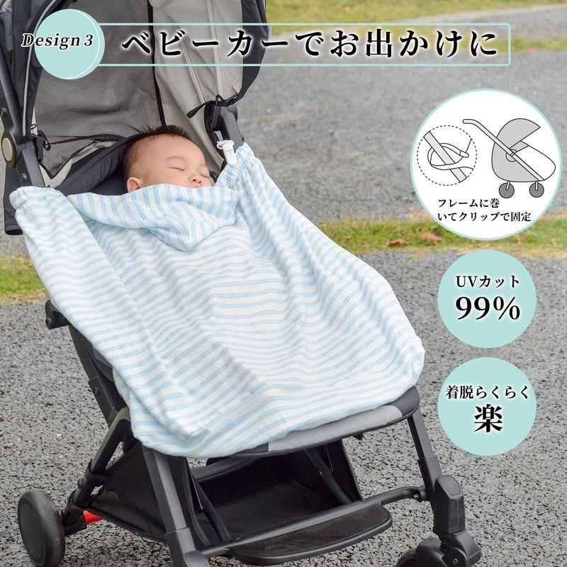 想像を超えての 春夏用 日除け ベビーケープ ｕｖカット 抱っこ紐ケープ Twone 冷感 ベビーカー おんぶ 抱っこ 収納袋付き マルチケープ 日焼け対策 熱中症予防 Www Goldenshoppingcalhau Com Br