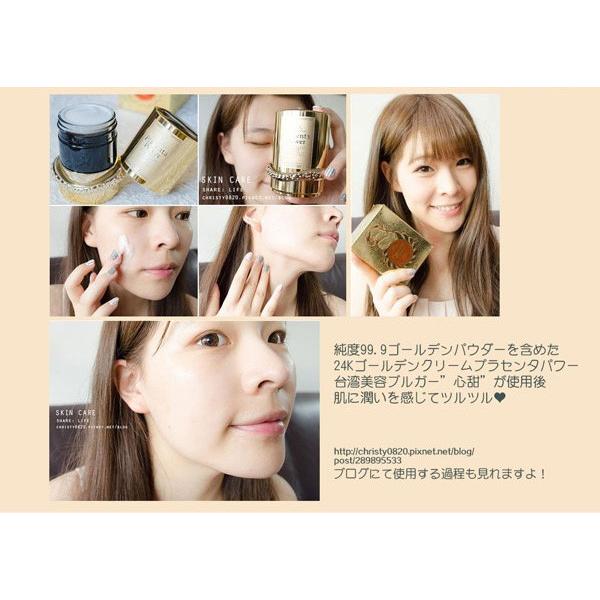 即納 GOBDI GOUN（ゴブディゴウン）24K ゴールデン クリーム  