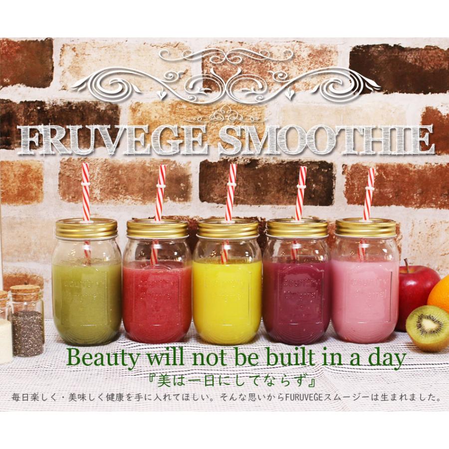 お試し 送料無料 スムージー ３袋セット 42g 3袋 約21杯分 福袋 選べるお味 酵素スムージー チアシード入り サンプル ダイエット グリーン スムージー 3sample Beautydelight 通販 Yahoo ショッピング