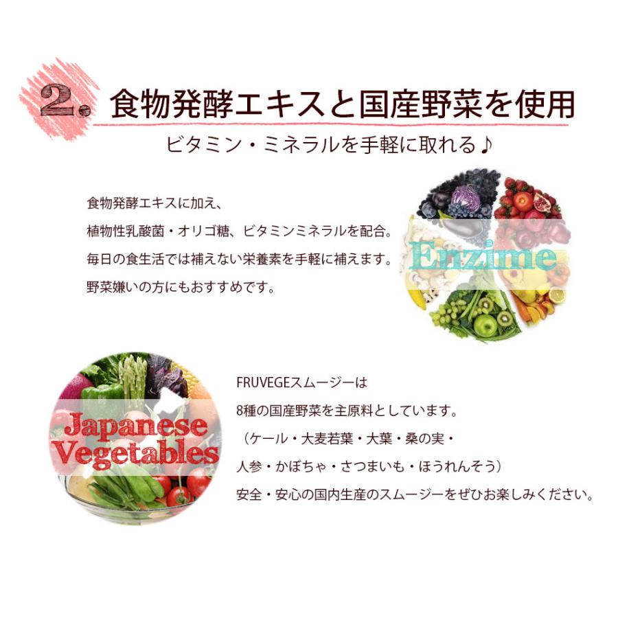 Sale開催中 お試し 送料無料 スムージー ３袋セット 42g 3袋 約21杯分 福袋 選べるお味 酵素スムージー チアシード入り サンプル ダイエット グリーンスムージー Aynaelda Com