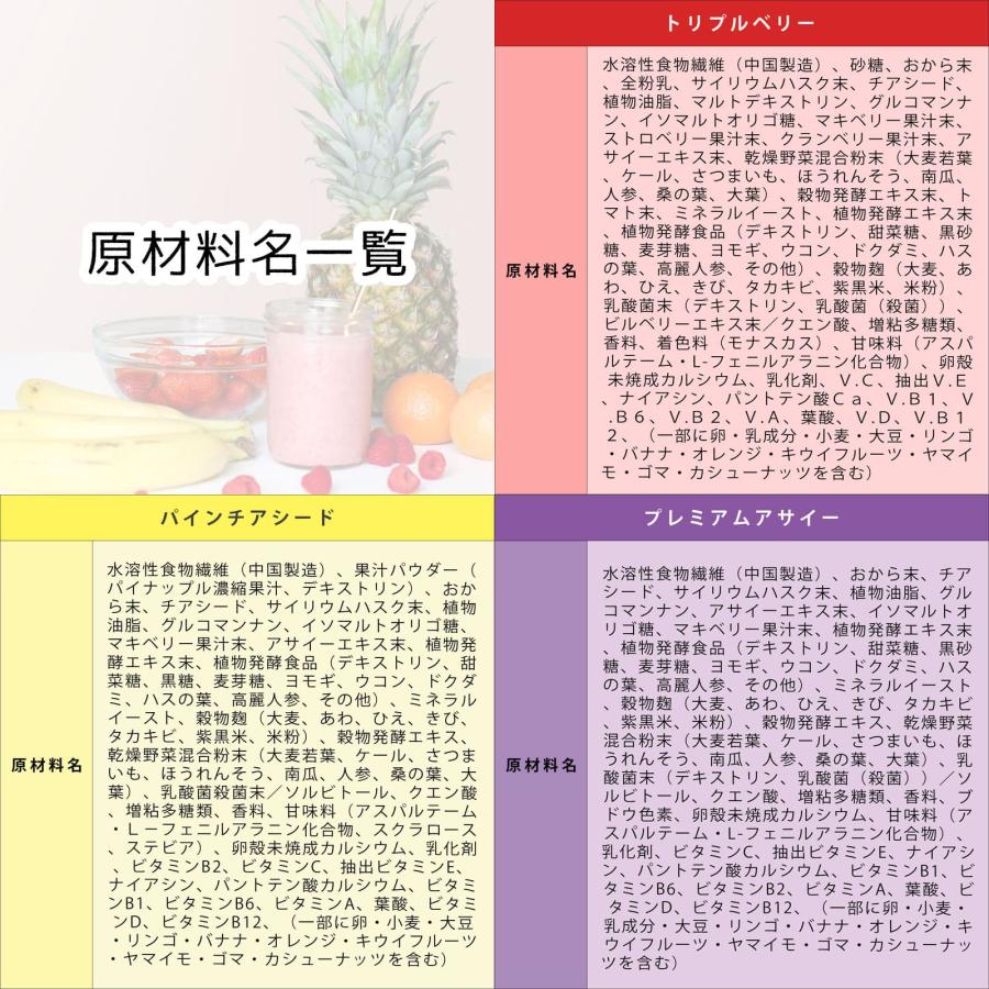 選べる7つの福袋 7袋セット フルベジ (FRUVEGE) 300g×7袋 置き換え