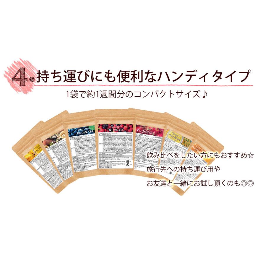 お試しスムージー 7袋セット 42g 7袋 約35杯分 チアシード入り 置き換えダイエット 粉末 ダイエット 食品 サンプル 朝食 置き換えスムージー 7sample Beautydelight 通販 Yahoo ショッピング