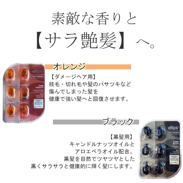 6粒 シート ヘア ビタミン 国内発送 Bali バリ お土産 ヘアオイル トリートメント モロッカンオイル Ellips エリプス Ellips Seat Beautydelight 通販 Yahoo ショッピング