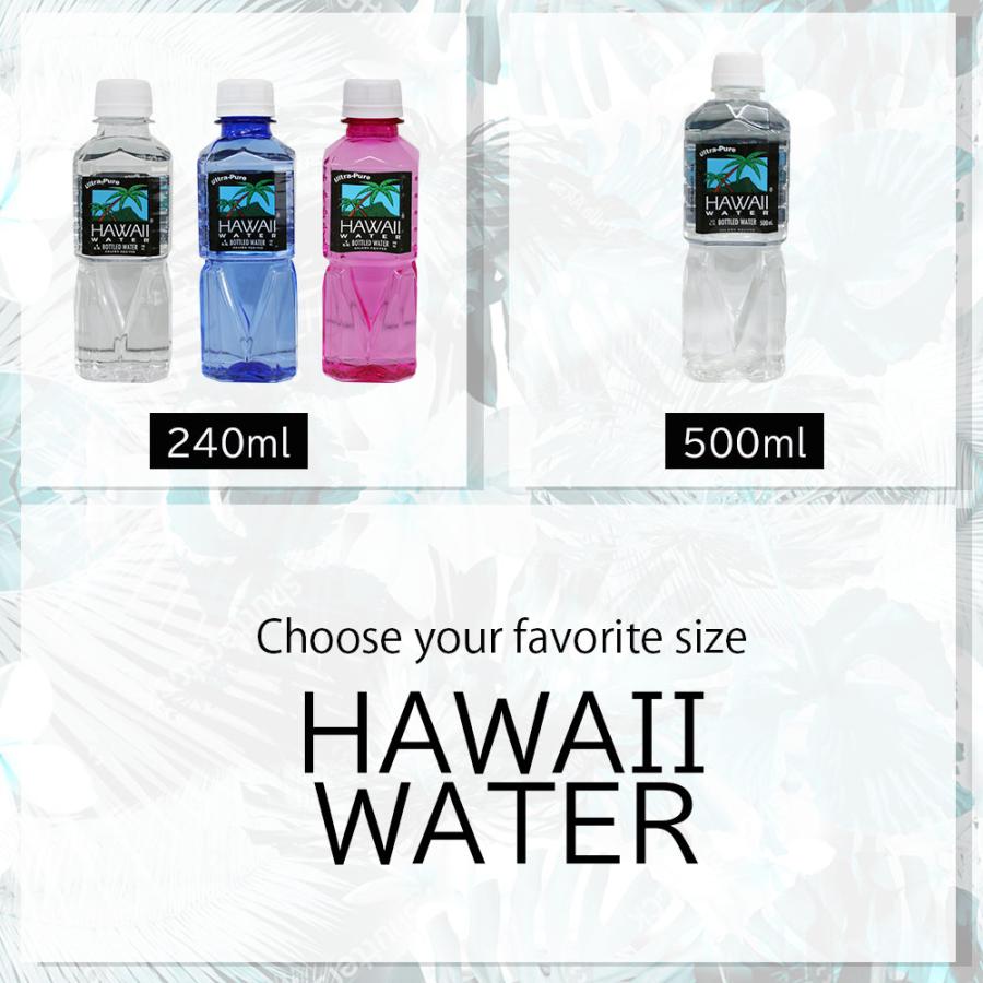 ハワイウォーター 240ml×42本 1ケース Hawaii water ウルトラピュアウォーター 軟水 ペットボトル 身体に優しい 純度99.9% 海外 お水｜beautydelight｜06