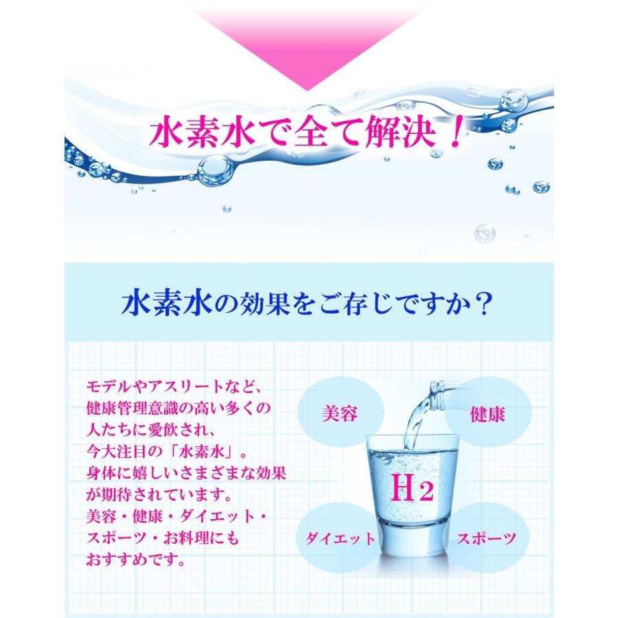 水素水 スティック まとめ買い ５本セット Life With HYDROGEN スティック水素 水素水生成 スティック ゼオライト 日本製 水素水還元 お試し｜beautydelight｜06