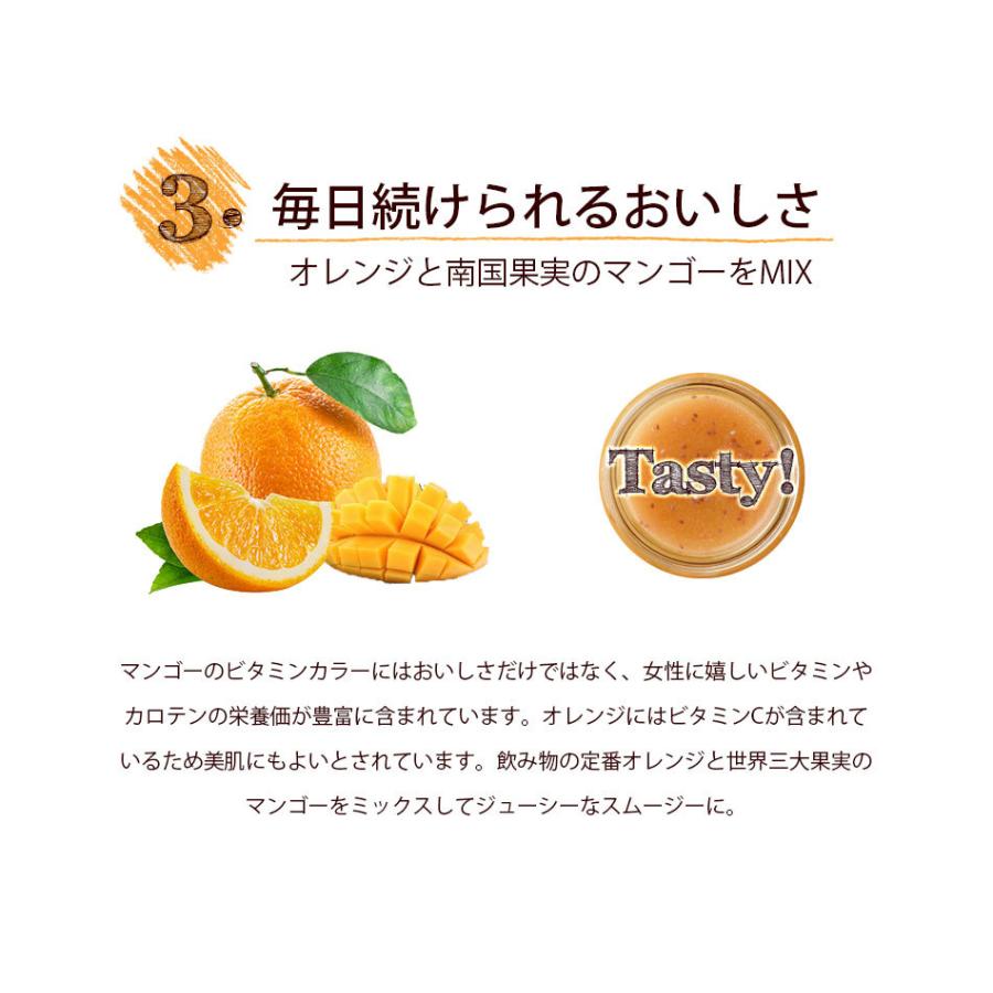 乳酸菌スムージー マンゴーオレンジ味 フルベジスムージー 300g 約50杯分 乳酸菌プラス チアシード 置換えダイエット ダイエット食品 置き換え :mangoorange300:Beautydelight - 通販 - Yahoo!ショッピング 乳酸菌スムージー マンゴーオレンジ味 フルベジスムージー 300g 約50杯分 乳酸菌プラス チアシード 置換えダイエット ダイエット食品 置き換え :mangoorange300:Beautydelight - 通販 - Yahoo!ショッピング
