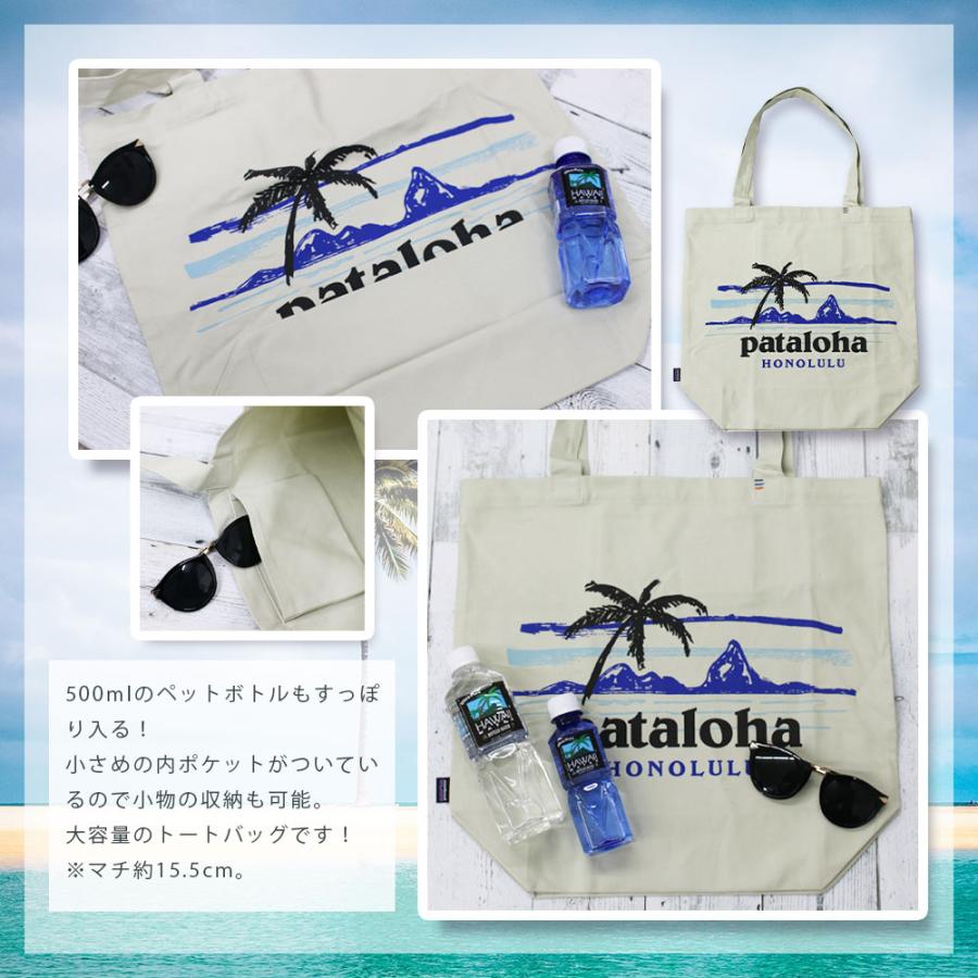 ハワイ直輸入☆pataloha(パタロハ) Patagonia(パタゴニア ハワイ直輸入☆pataloha(パタロハ) Patagonia(パタゴニア