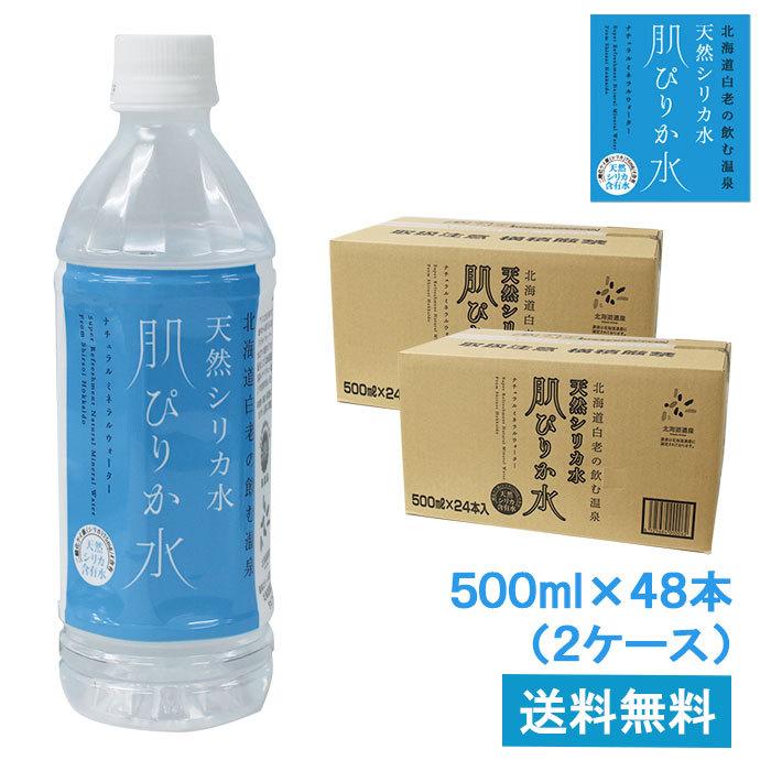 イオン化粧品 薬用サクセスストーリー 50g ピーリング化粧水