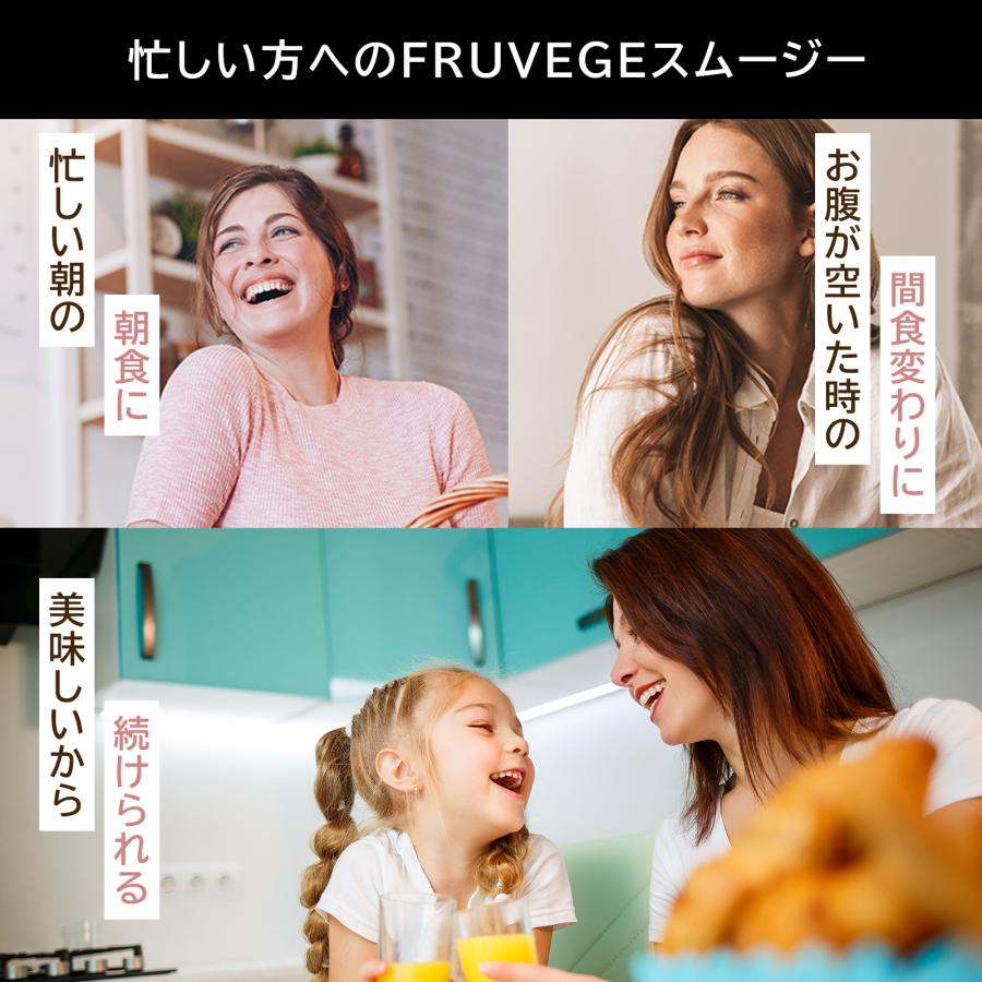 キウイグリーン味 300g 約50杯分 スムージー チアシード配合 置き換え
